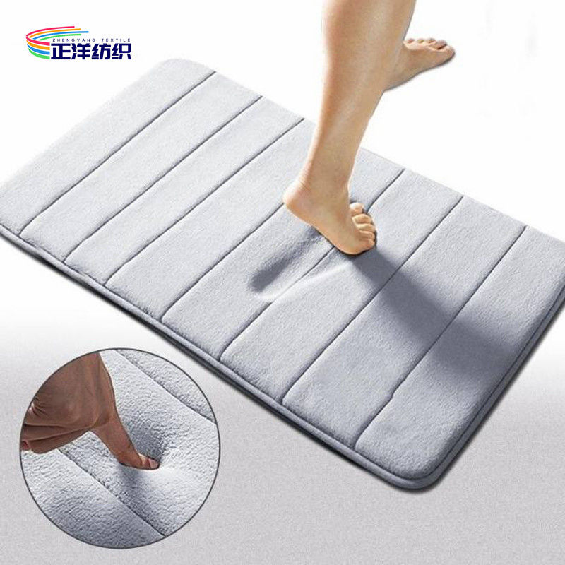 24"X32" Door Carpet Mats Memory Foam Anti Slip TPR Backing 20mm Bathroom Door Mat