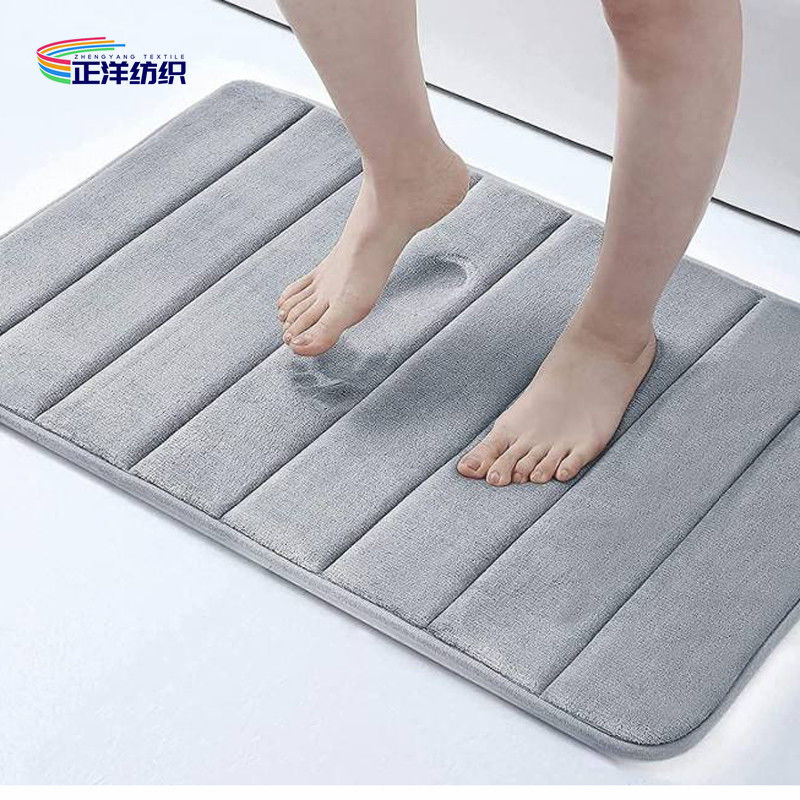 24"X32" Door Carpet Mats Memory Foam Anti Slip TPR Backing 20mm Bathroom Door Mat